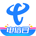 电信营业厅app