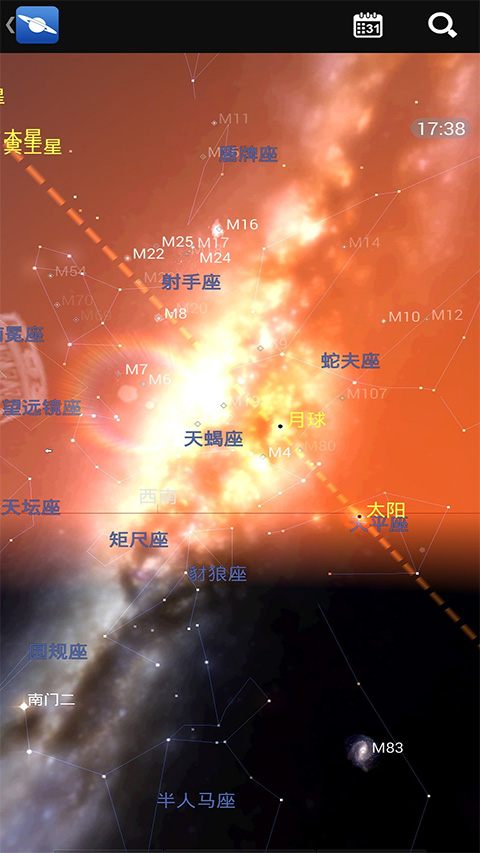 星图app中文版截图1