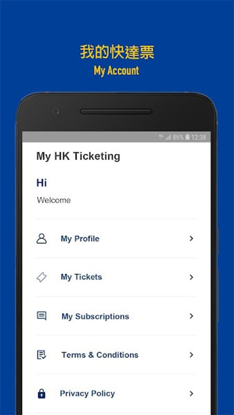 快达票app(HK Ticketing)截图1