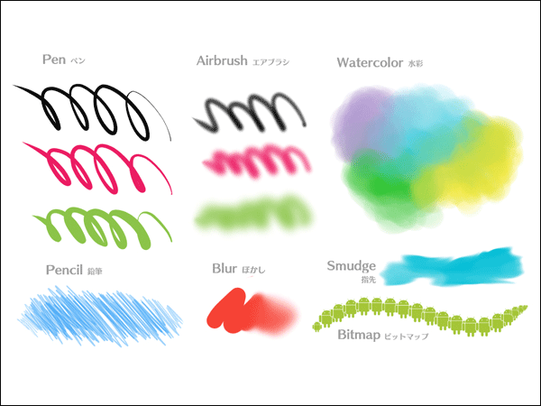 MediBang Paint手写软件截图1