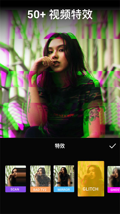 VideoGuru视频编辑中文版截图1