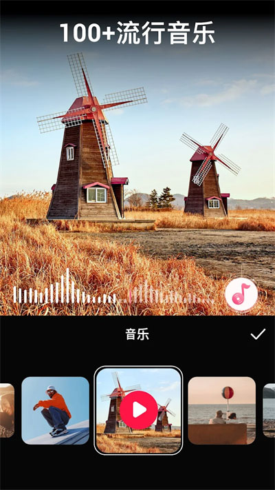 VideoGuru视频编辑中文版截图4