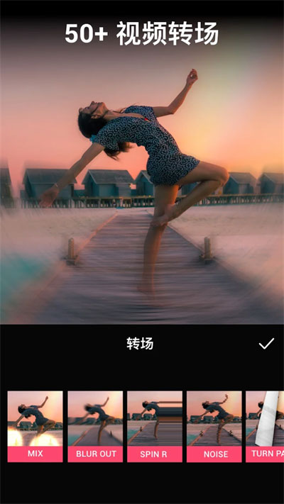 VideoGuru视频编辑中文版截图5