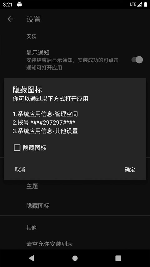 功能演示截图