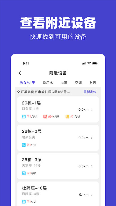 U净app官方版截图2