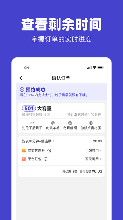 U净app官方版截图3