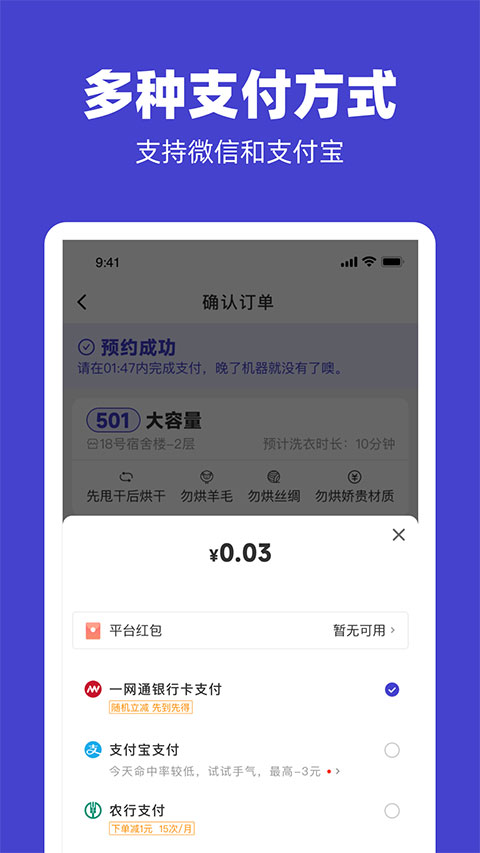 U净app官方版截图4