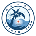 海南一卡通app下载 v5.6