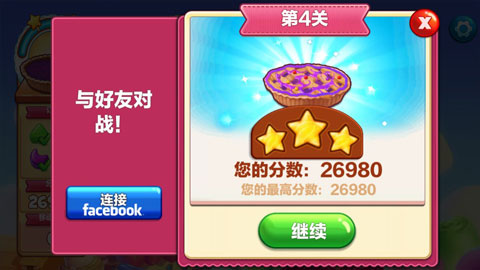 饼干消除Cookie Jam截图3