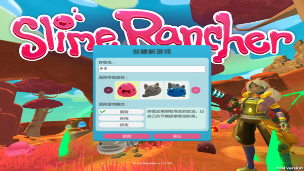 史莱姆农场情怀移植中文版截图2