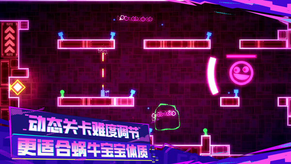蜗了个趣手机版(Will you snail)截图2