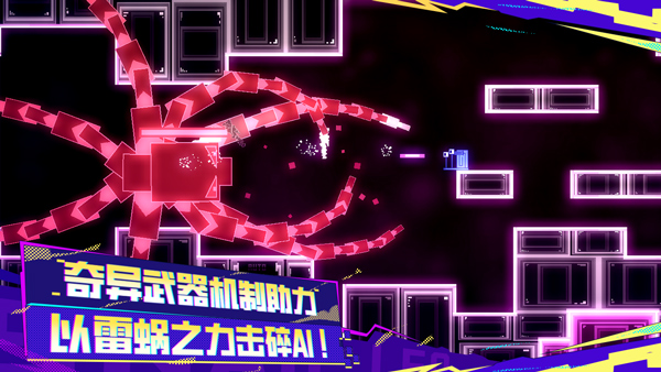 蜗了个趣手机版(Will you snail)截图4