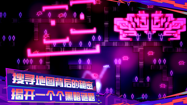 蜗了个趣手机版(Will you snail)截图5
