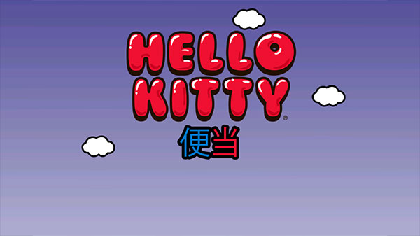 lunchbox凯蒂猫便当最新版截图1