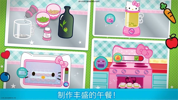 lunchbox凯蒂猫便当最新版截图3