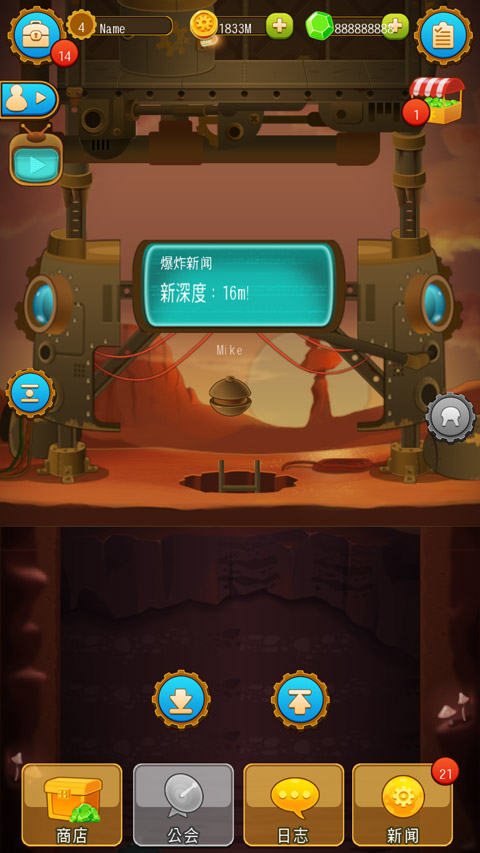 深城无限金币钻石版截图1