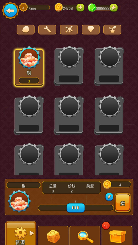 深城无限金币钻石版截图2