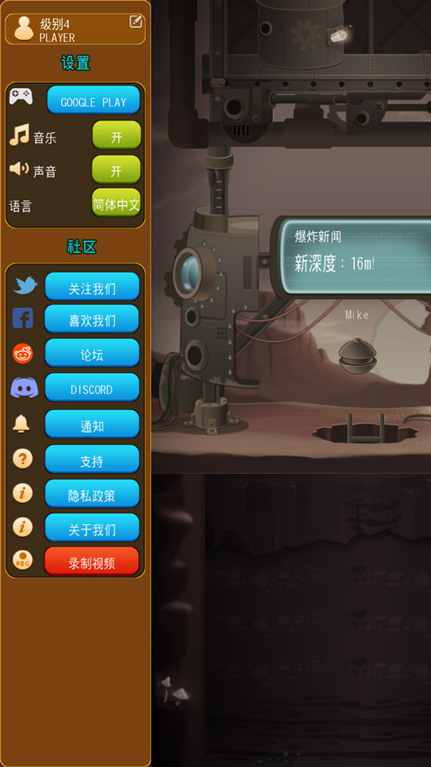 深城无限金币钻石版截图3