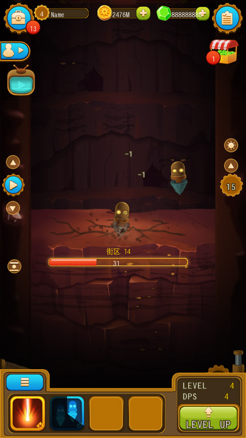 深城无限金币钻石版截图4