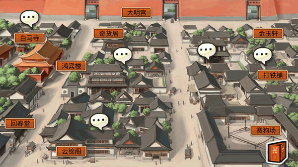 皇后成长计划手游截图3
