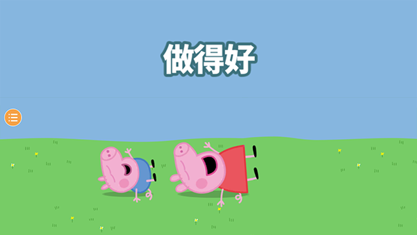 小猪佩奇鹦鹉Polly游戏截图4