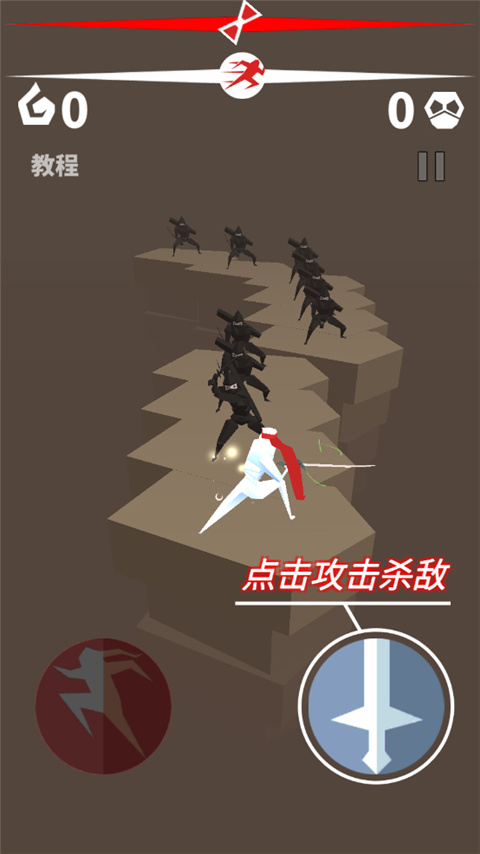 刃心官方版截图2