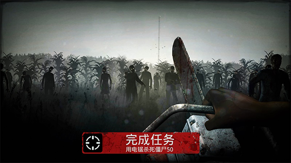 勇闯死人谷最新版本截图1