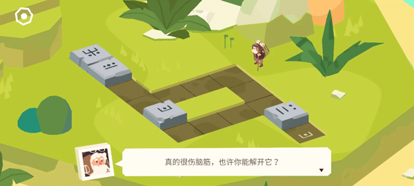 逃出百慕大游戏手机版(Down in Bermuda)截图4