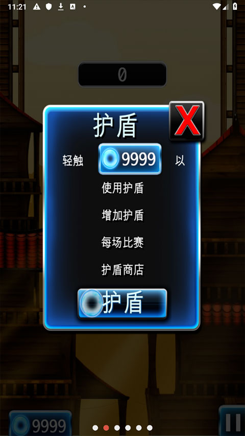 跳跃忍者最新版(Ninjump)截图1