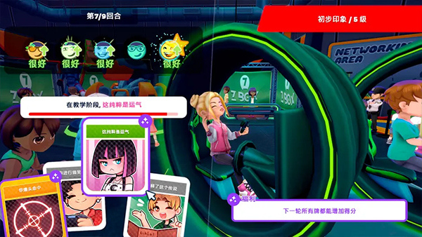 油管主播的生活2汉化版截图2
