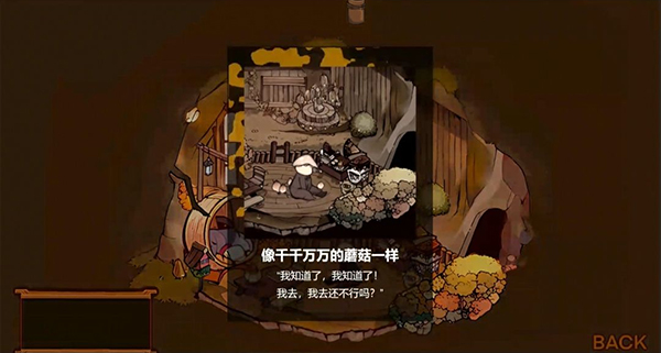 Vein手游截图2