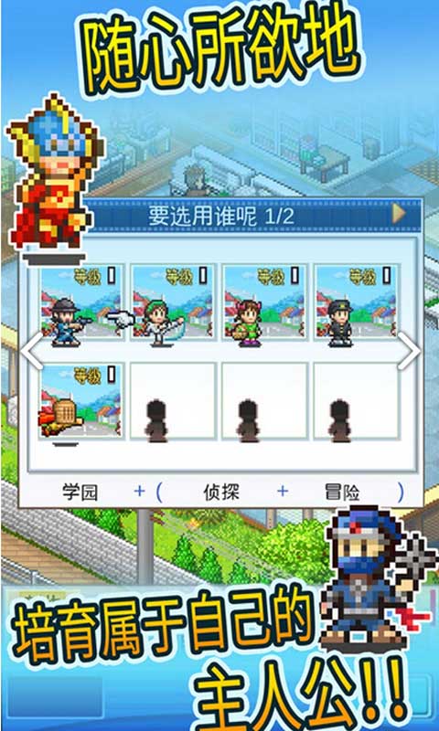 开罗游戏动画制作物语中文版截图3