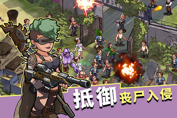 生存几何手游截图3