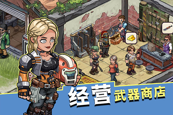 生存几何手游截图4