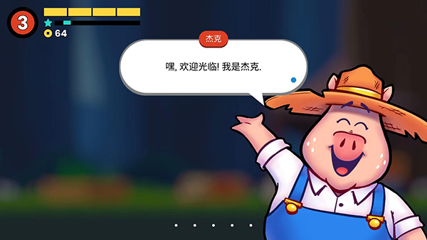 小鸡的追逐中文版截图3