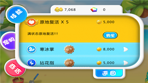 宫爆老奶奶手游官方版截图4