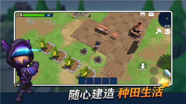 幸存者传说最新版2023(龙灵)截图2