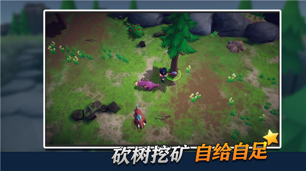 幸存者传说最新版2023(龙灵)截图3