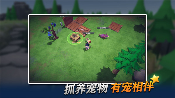 幸存者传说最新版2023(龙灵)截图5