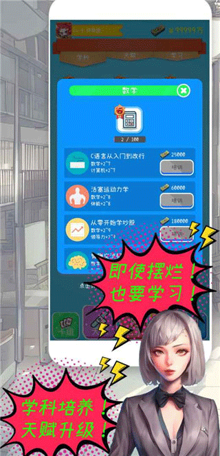 摸鱼大作战2023最新版截图2