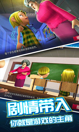恐怖邻居2正版最新版截图3