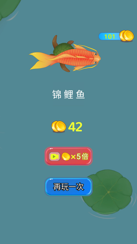 召唤神龙官方正版截图5