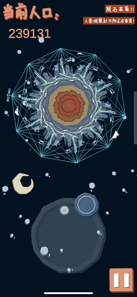 The Planet游戏截图4