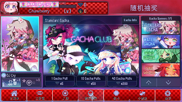 加查故障最新版2023截图1