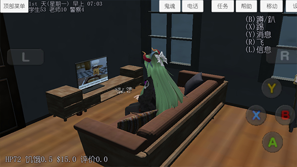 校园女生模拟器日语版截图2