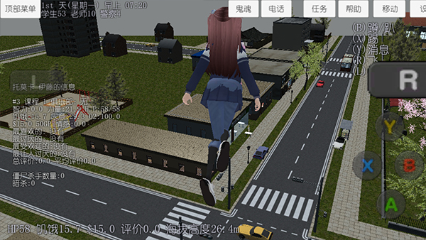 校园女生模拟器日语版截图5