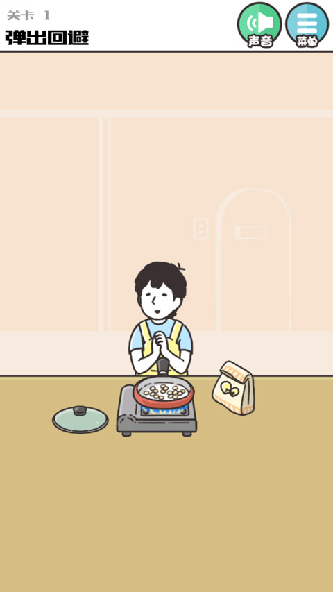 神回避3汉化版截图5