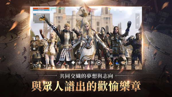 天堂2m台服手游截图2