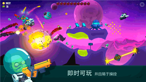 龙之丘2中文版(Dragon Hills 2)截图3