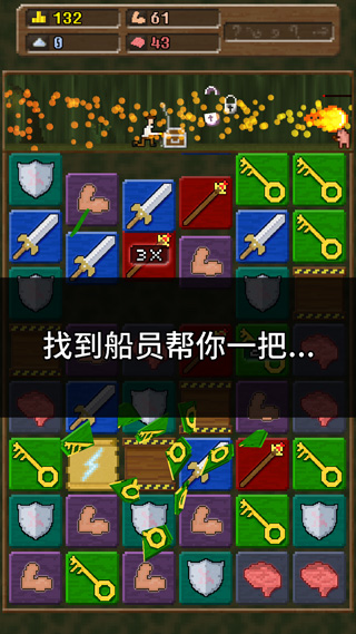 你必须造一艘船手游截图1